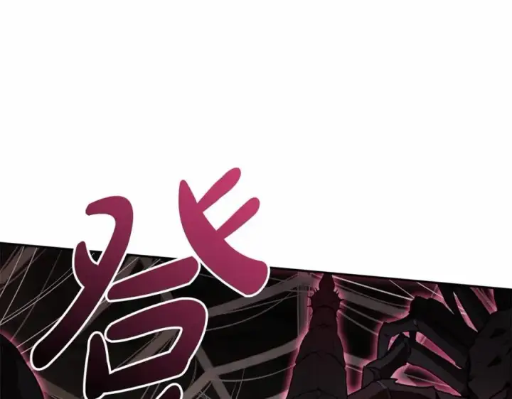 《我在死敌家当团宠》第31话 小姐中毒！图80