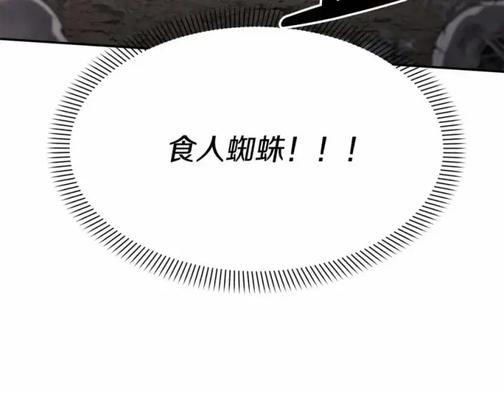 《我在死敌家当团宠》第31话 小姐中毒！图83