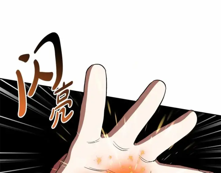 《我在死敌家当团宠》第31话 小姐中毒！图99