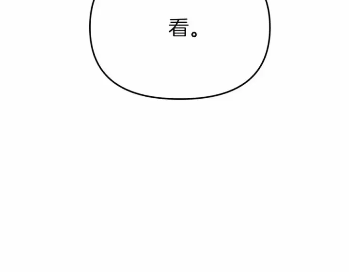《我在死敌家当团宠》第32话 觉醒操控能力图104