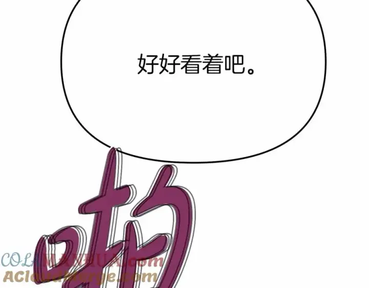 《我在死敌家当团宠》第32话 觉醒操控能力图109