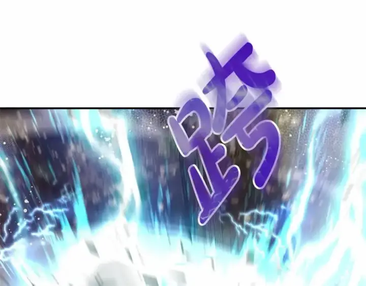 《我在死敌家当团宠》第32话 觉醒操控能力图126