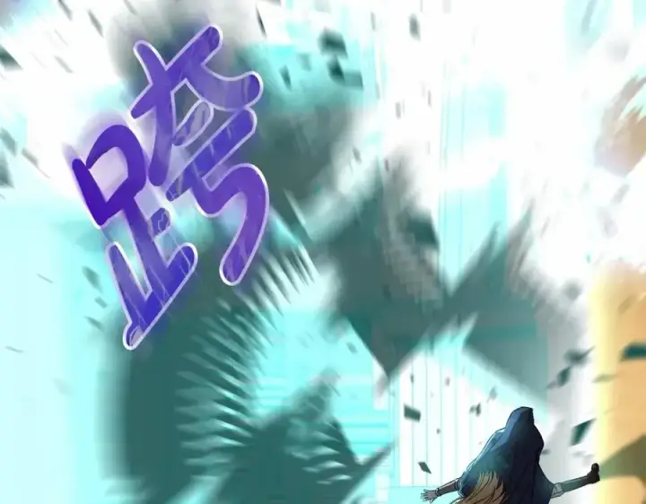《我在死敌家当团宠》第32话 觉醒操控能力图127
