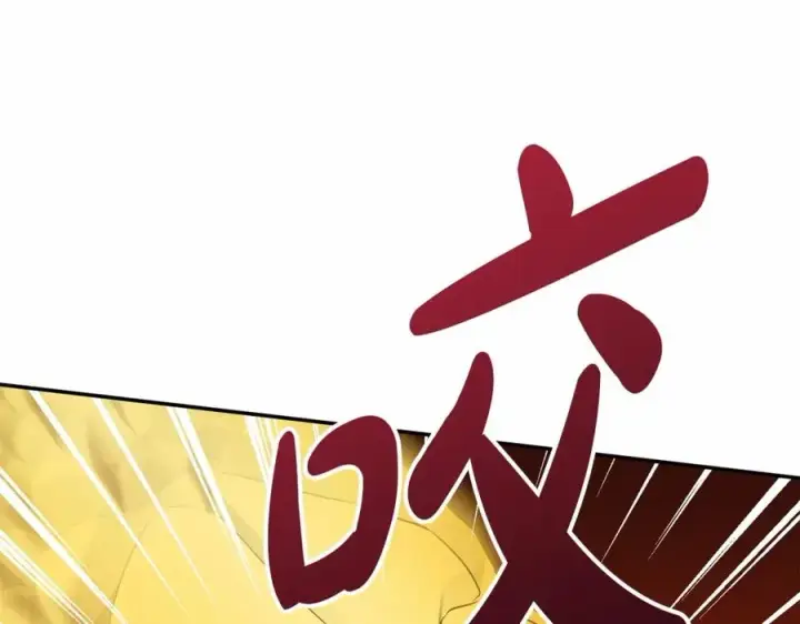 《我在死敌家当团宠》第32话 觉醒操控能力图150