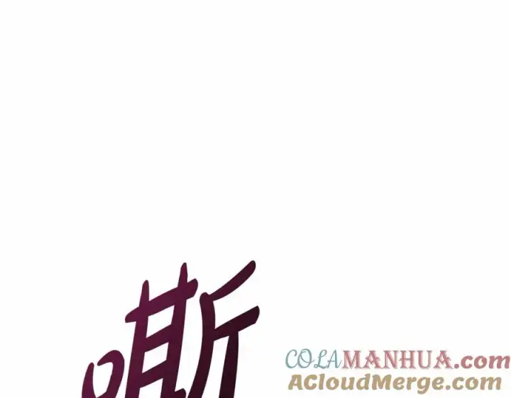 《我在死敌家当团宠》第32话 觉醒操控能力图161