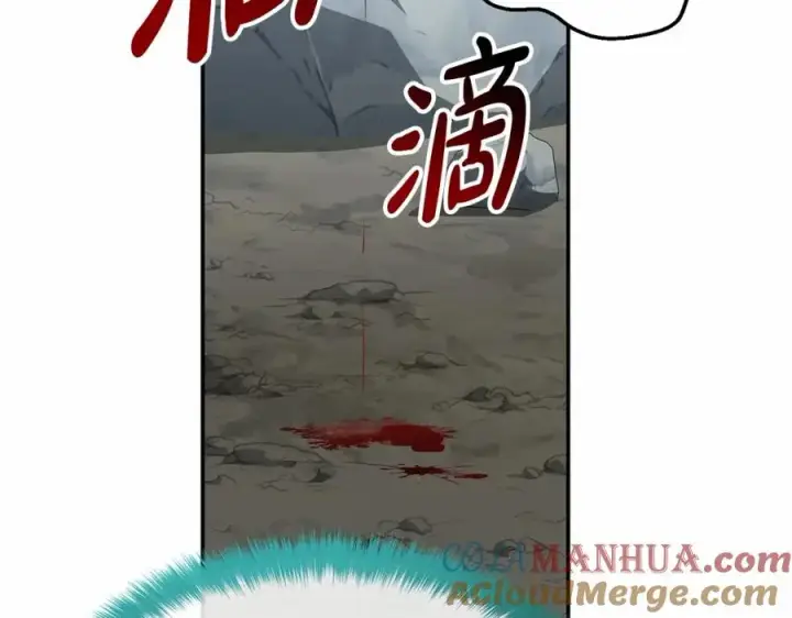 《我在死敌家当团宠》第32话 觉醒操控能力图169