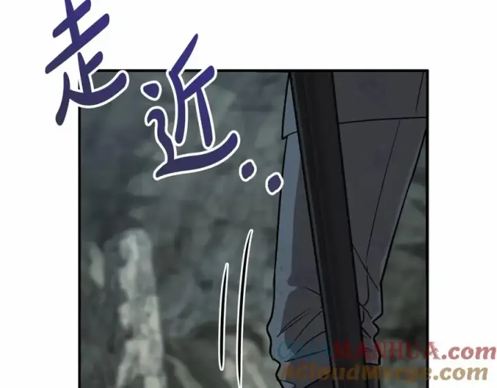 《我在死敌家当团宠》第32话 觉醒操控能力图17