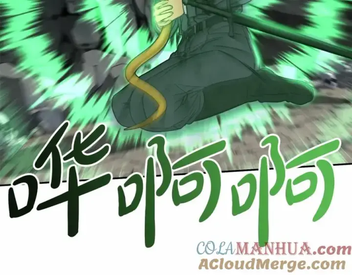 《我在死敌家当团宠》第32话 觉醒操控能力图197