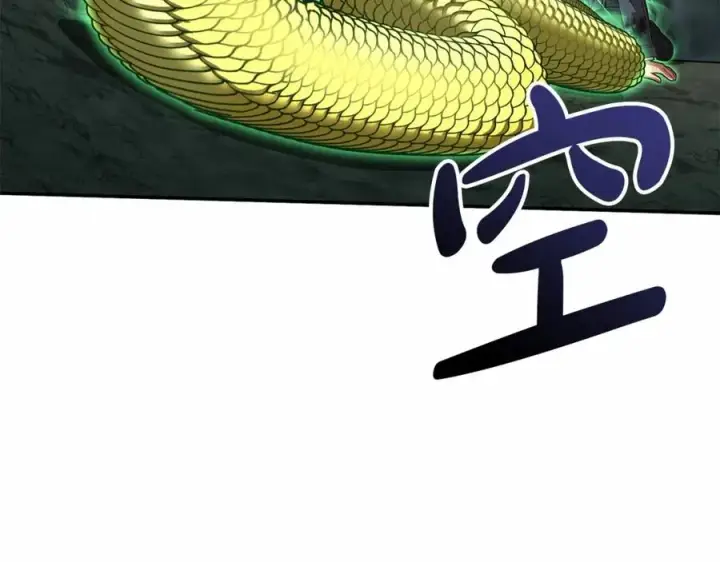 《我在死敌家当团宠》第32话 觉醒操控能力图216