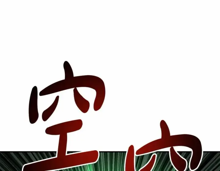 《我在死敌家当团宠》第32话 觉醒操控能力图232