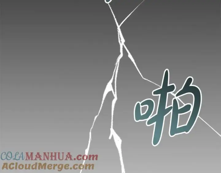 《我在死敌家当团宠》第32话 觉醒操控能力图241