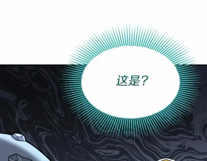 《我在死敌家当团宠》第32话 觉醒操控能力图275