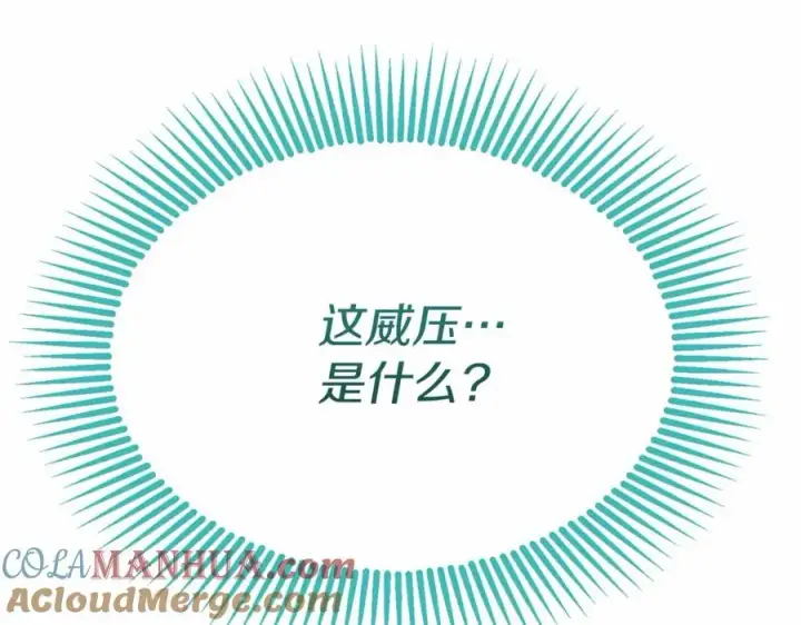 《我在死敌家当团宠》第32话 觉醒操控能力图281