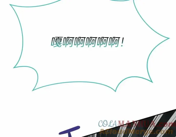 《我在死敌家当团宠》第32话 觉醒操控能力图301
