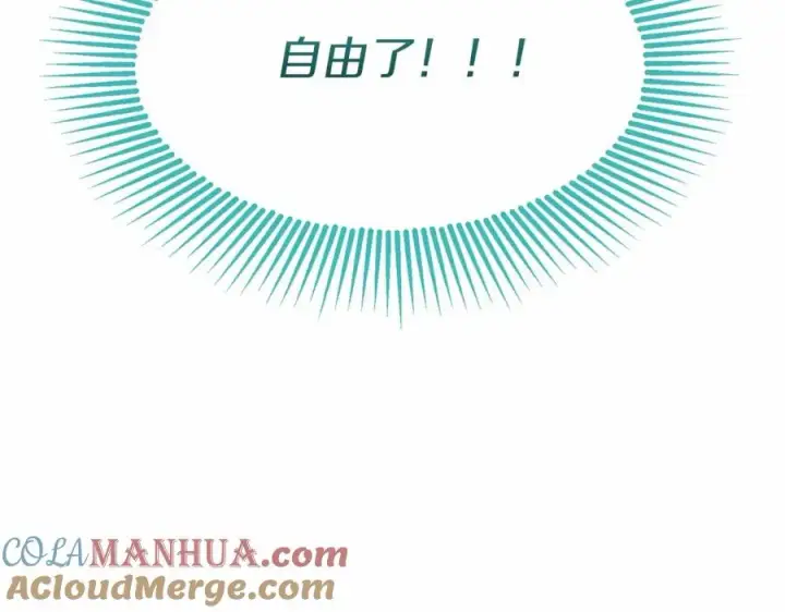 《我在死敌家当团宠》第32话 觉醒操控能力图33