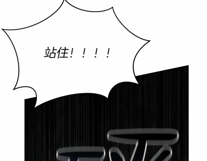 《我在死敌家当团宠》第32话 觉醒操控能力图38