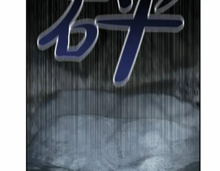 《我在死敌家当团宠》第32话 觉醒操控能力图39