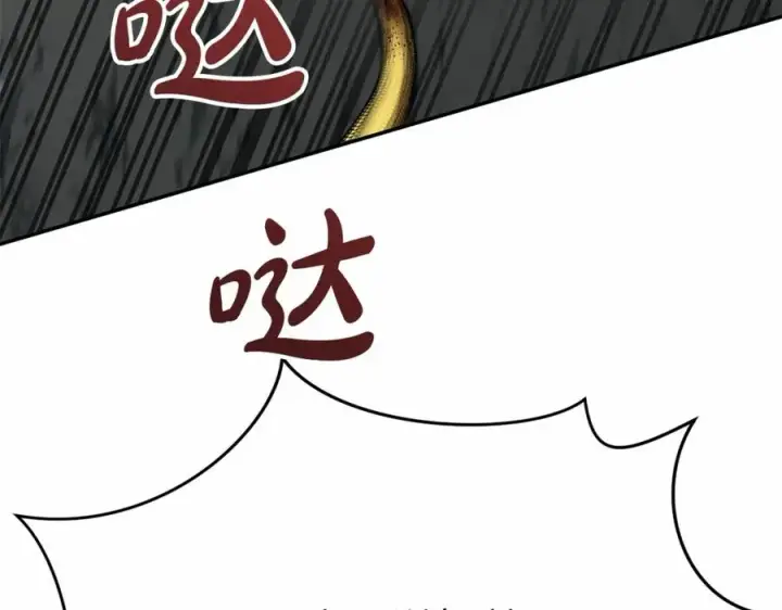 《我在死敌家当团宠》第32话 觉醒操控能力图44