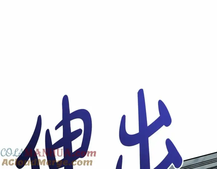 《我在死敌家当团宠》第32话 觉醒操控能力图49
