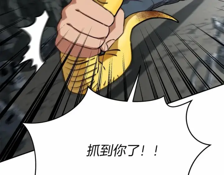 《我在死敌家当团宠》第32话 觉醒操控能力图54