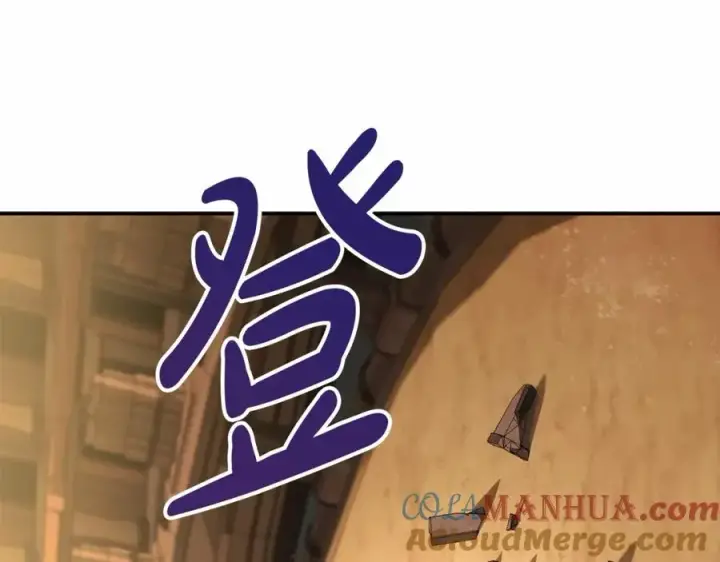 《我在死敌家当团宠》第32话 觉醒操控能力图73