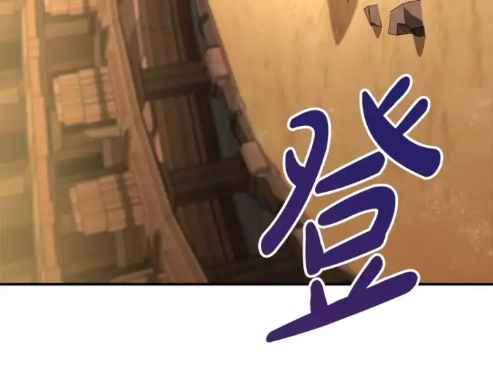 《我在死敌家当团宠》第32话 觉醒操控能力图76