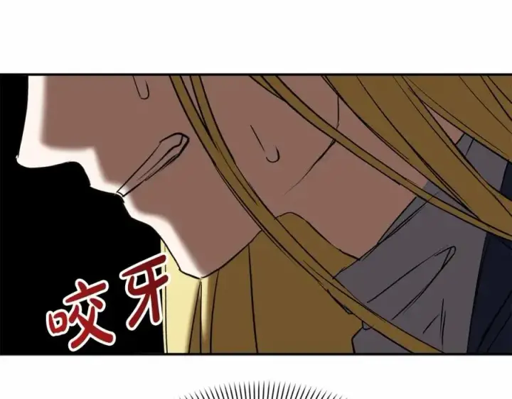 漫画《我在死敌家当团宠》第33话 死亡危机第110张图
