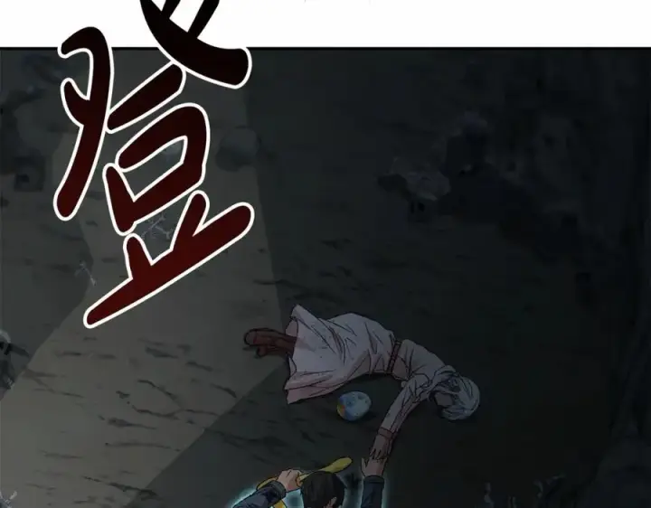 漫画《我在死敌家当团宠》第33话 死亡危机第132张图