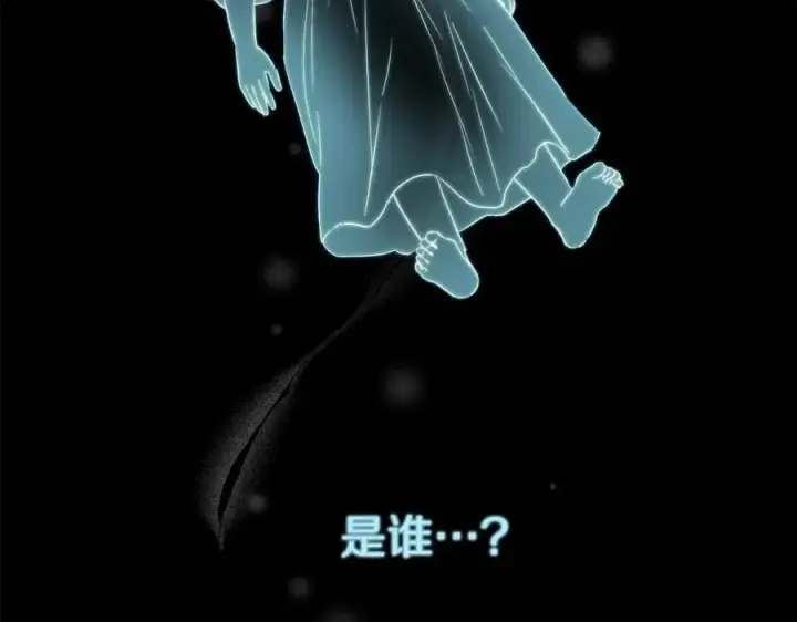 漫画《我在死敌家当团宠》第33话 死亡危机第146张图