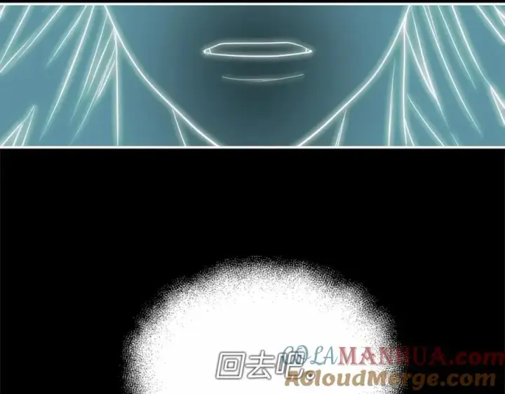 漫画《我在死敌家当团宠》第33话 死亡危机第149张图