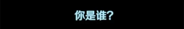 漫画《我在死敌家当团宠》第33话 死亡危机第154张图