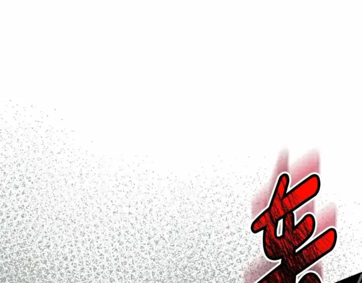 漫画《我在死敌家当团宠》第33话 死亡危机第16张图