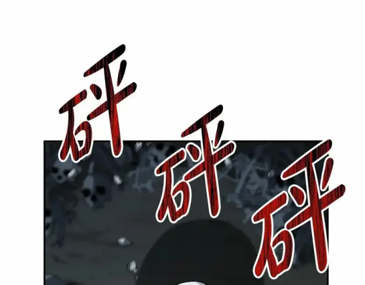 漫画《我在死敌家当团宠》第33话 死亡危机第194张图
