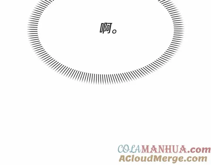 漫画《我在死敌家当团宠》第33话 死亡危机第205张图