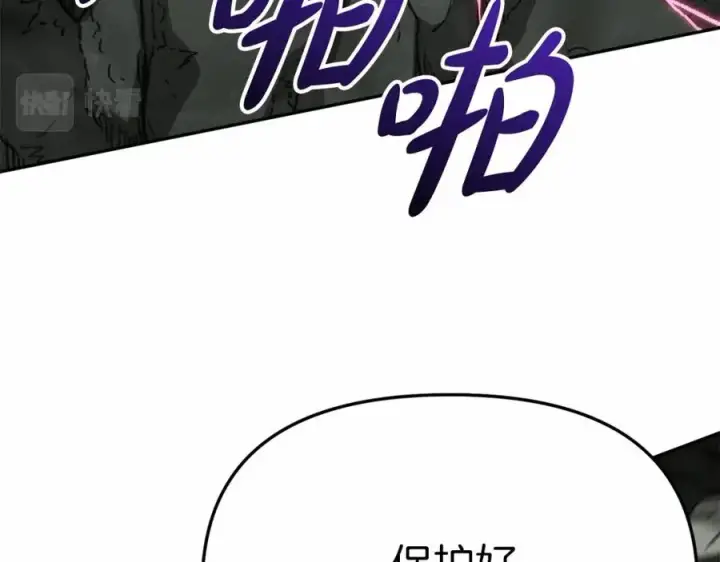 漫画《我在死敌家当团宠》第33话 死亡危机第231张图