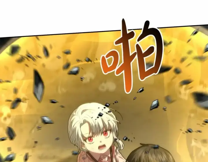 漫画《我在死敌家当团宠》第33话 死亡危机第236张图