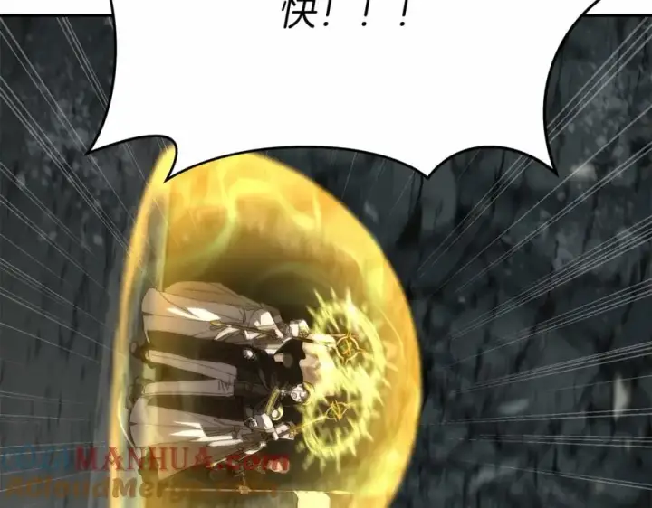 漫画《我在死敌家当团宠》第33话 死亡危机第257张图