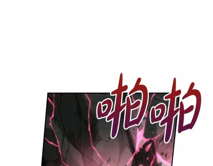 漫画《我在死敌家当团宠》第33话 死亡危机第262张图