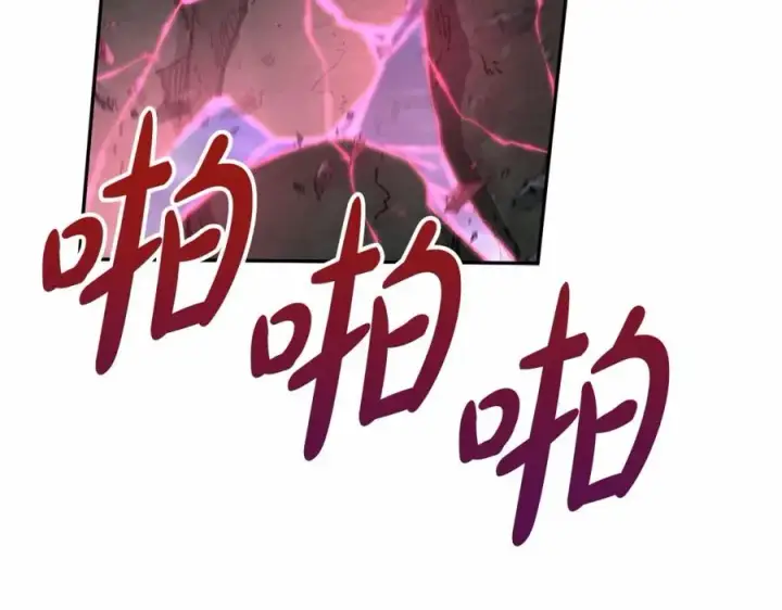 漫画《我在死敌家当团宠》第33话 死亡危机第264张图