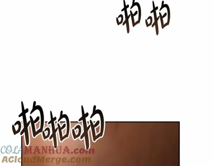 漫画《我在死敌家当团宠》第33话 死亡危机第301张图