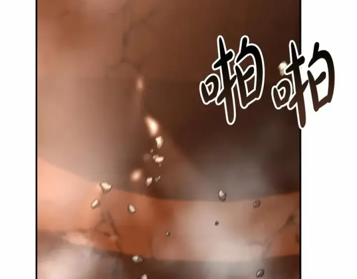 漫画《我在死敌家当团宠》第33话 死亡危机第302张图