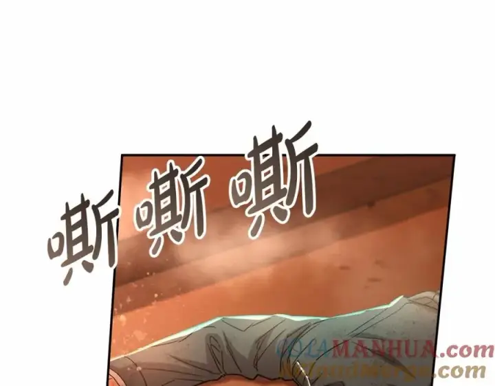 漫画《我在死敌家当团宠》第33话 死亡危机第309张图