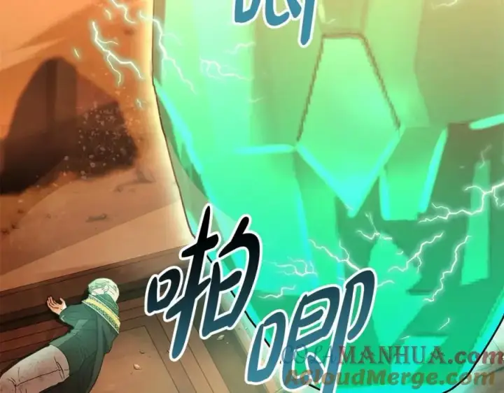 漫画《我在死敌家当团宠》第33话 死亡危机第317张图