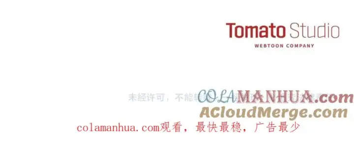 漫画《我在死敌家当团宠》第33话 死亡危机第325张图