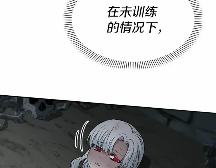 漫画《我在死敌家当团宠》第33话 死亡危机第34张图
