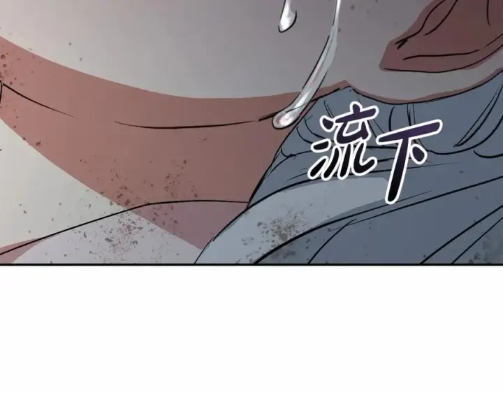 漫画《我在死敌家当团宠》第33话 死亡危机第58张图