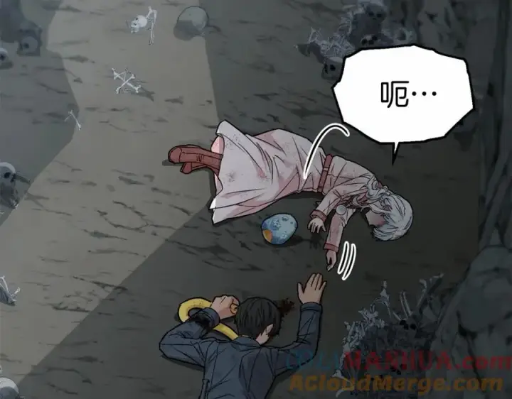 漫画《我在死敌家当团宠》第33话 死亡危机第61张图