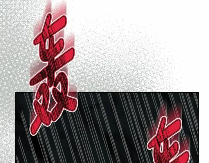 漫画《我在死敌家当团宠》第33话 死亡危机第7张图
