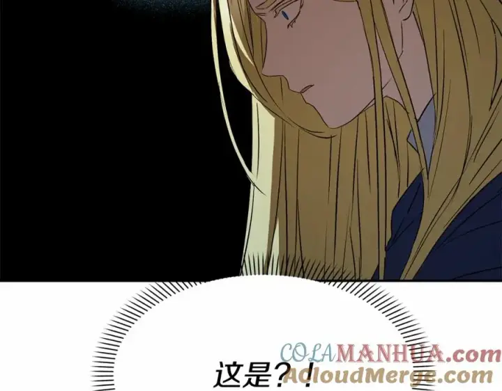 漫画《我在死敌家当团宠》第33话 死亡危机第81张图