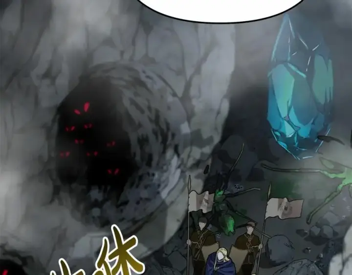 漫画《我在死敌家当团宠》第33话 死亡危机第91张图